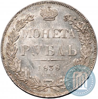 Picture 1 rouble 1838 year СПБ-НГ 