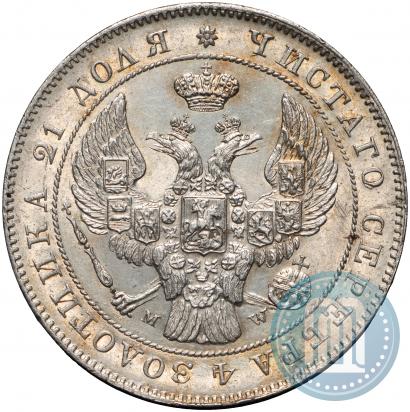 Фото 1 рубль 1842 года MW 