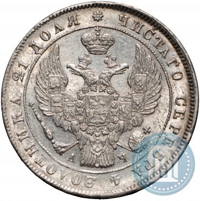 Picture 1 rouble 1842 year СПБ-АЧ 