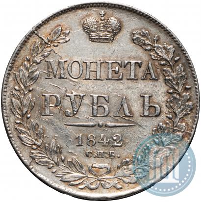 Picture 1 rouble 1842 year СПБ-АЧ 