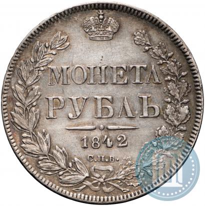 Picture 1 rouble 1842 year СПБ-АЧ 