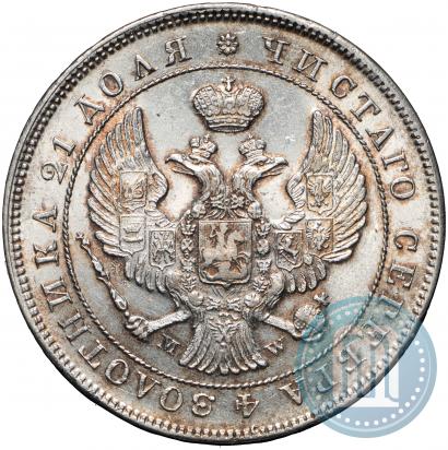 Picture 1 rouble 1843 year MW 
