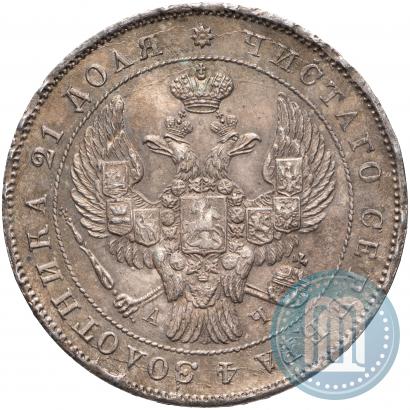 Picture 1 rouble 1843 year СПБ-АЧ 