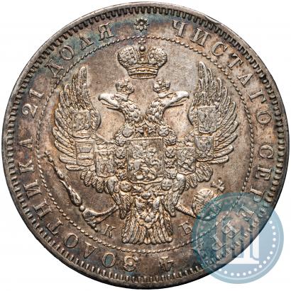 Picture 1 rouble 1845 year СПБ-КБ 