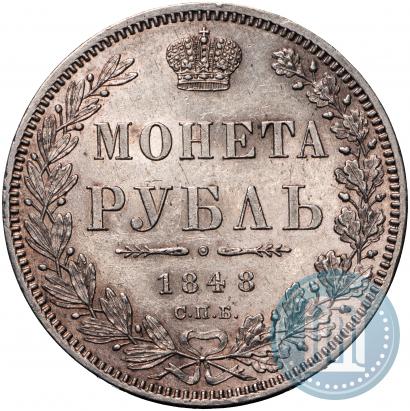 Picture 20 kopecks 1825 year СПБ-ПД 