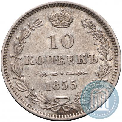 Фото 25 копеек 1842 года СПБ-АЧ 