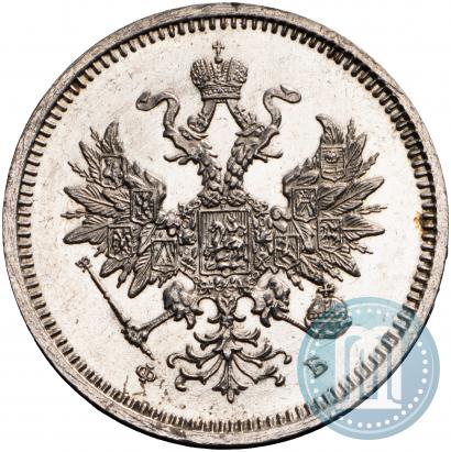 Picture 20 kopecks 1860 year СПБ-ФБ "Type of 1859"