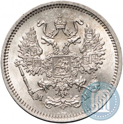 Picture 10 kopecks 1862 year СПБ-МИ 