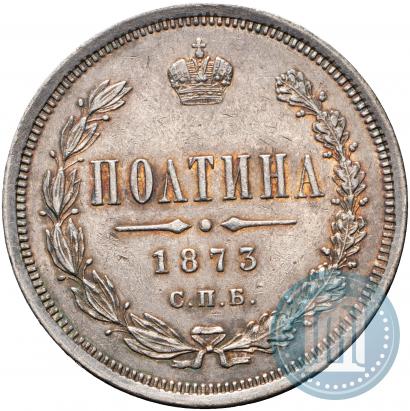Picture Poltina 1873 year СПБ-HI 