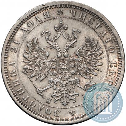 Picture 1 rouble 1874 year СПБ-НІ 
