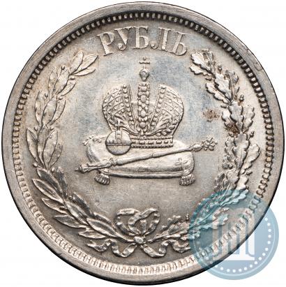 Picture 1 rouble 1883 year ЛШ "On the Coronation of Emperor Alexander III"
