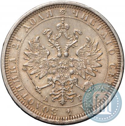 Picture 1 rouble 1884 year СПБ-АГ 