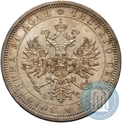 Picture 1 rouble 1885 year СПБ-АГ 