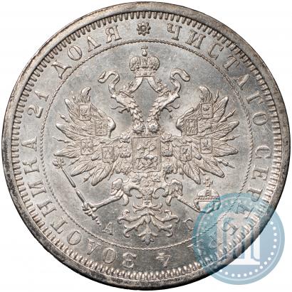 Picture 1 rouble 1885 year СПБ-АГ 