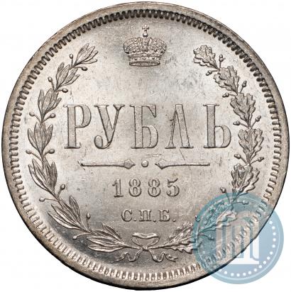 Picture 1 rouble 1885 year СПБ-АГ 