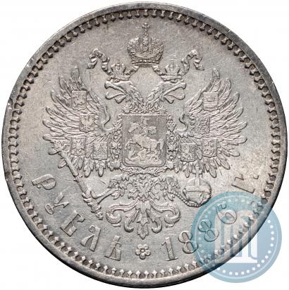 Picture 1 rouble 1886 year (АГ) 