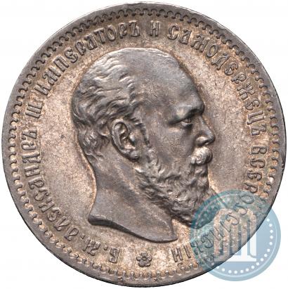 Picture 1 rouble 1889 year (АГ) 