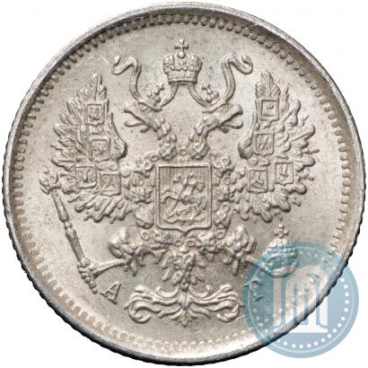 Фото 10 копеек 1890 года СПБ-АГ 