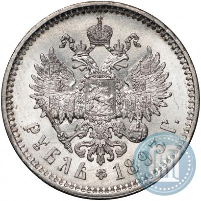 Picture 1 rouble 1893 year (АГ) 