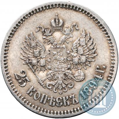 Picture 25 kopecks 1894 year (АГ) 