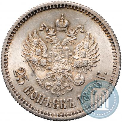 Picture 25 kopecks 1896 year  