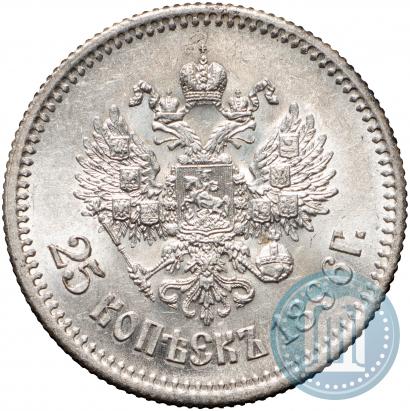 Picture 25 kopecks 1896 year  
