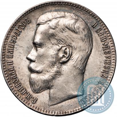 Picture 1 rouble 1898 year (**) 