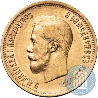 Picture 10 roubles 1899 year (ФЗ) 