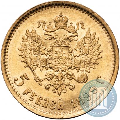 Фото 5 рублей 1899 года (ФЗ) 