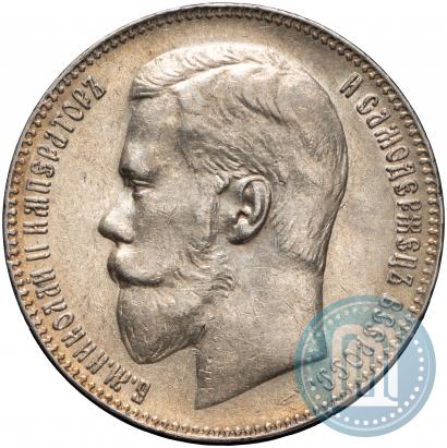 Picture 1 rouble 1899 year (**) 