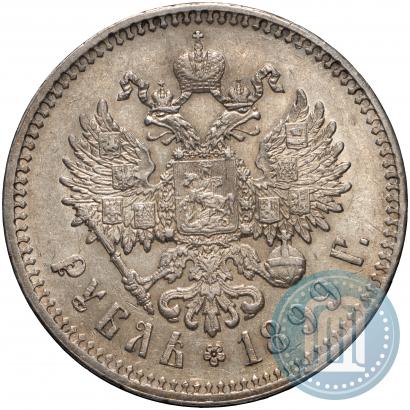 Picture 1 rouble 1899 year (**) 