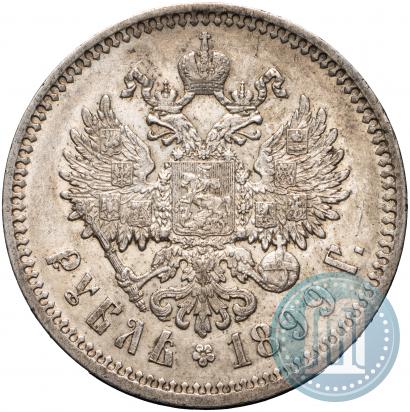Picture 1 rouble 1899 year (ЭБ) 