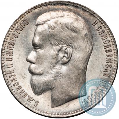 Picture 1 rouble 1899 year (**) 