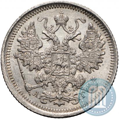 Picture 15 kopecks 1899 year СПБ-АГ 