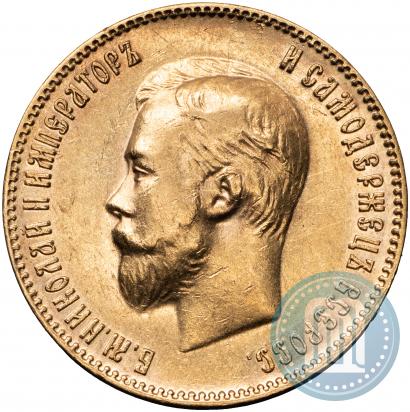 Picture 10 roubles 1901 year (ФЗ) 