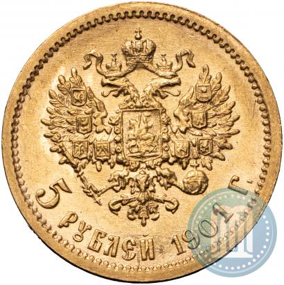 Picture 5 roubles 1901 year (ФЗ) 