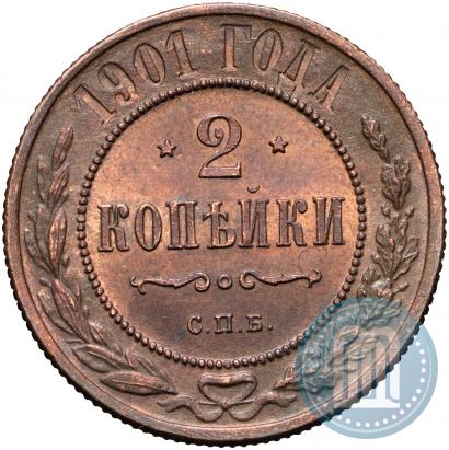 Picture 2 kopecks 1901 year СПБ 