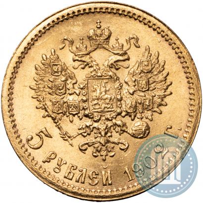 Picture 5 roubles 1902 year (АР) 