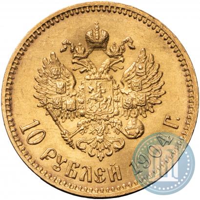 Picture 10 roubles 1904 year (АР) 