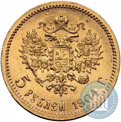 Picture 5 roubles 1904 year (АР) 