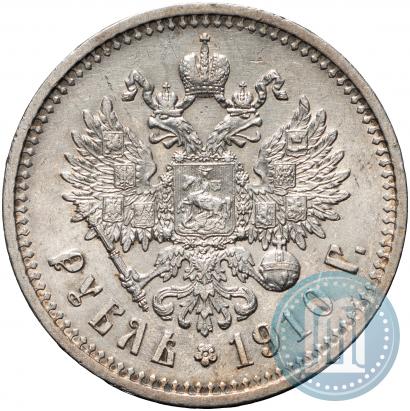 Picture 1 rouble 1910 year (ЭБ) 