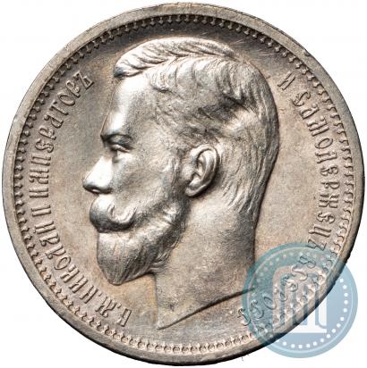 Picture 1 rouble 1912 year (ЭБ) 