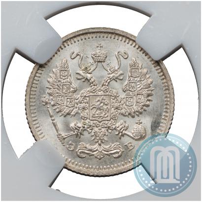 Picture 10 kopecks 1912 year СПБ-ЭБ 