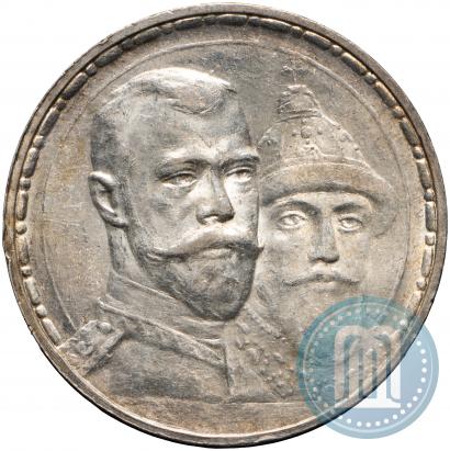 Picture 1 rouble 1913 year (ВС) "In commemoration of tercentenary of Romanov's dynasty"