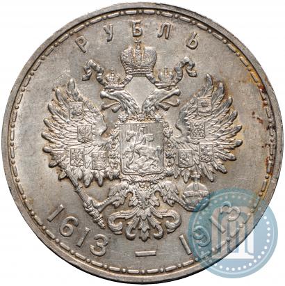 Picture 1 rouble 1913 year (ВС) "In commemoration of tercentenary of Romanov's dynasty"