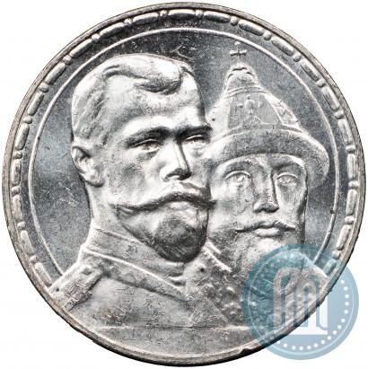 Picture 1 rouble 1913 year (ВС) "In commemoration of tercentenary of Romanov's dynasty"