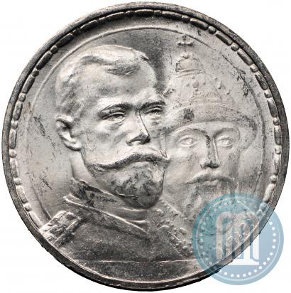 Picture 1 rouble 1913 year (ВС) "In commemoration of tercentenary of Romanov's dynasty"