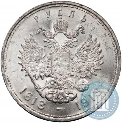 Picture 1 rouble 1913 year (ВС) "In commemoration of tercentenary of Romanov's dynasty"