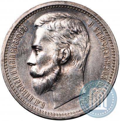 Picture 1 rouble 1913 year (ВС) 