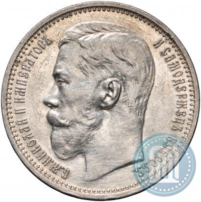 Picture 1 rouble 1914 year (ВС) 
